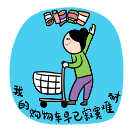 选品中心的头像-选品中心